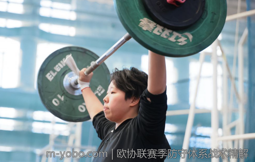 欧协联赛季防守体系战术精解