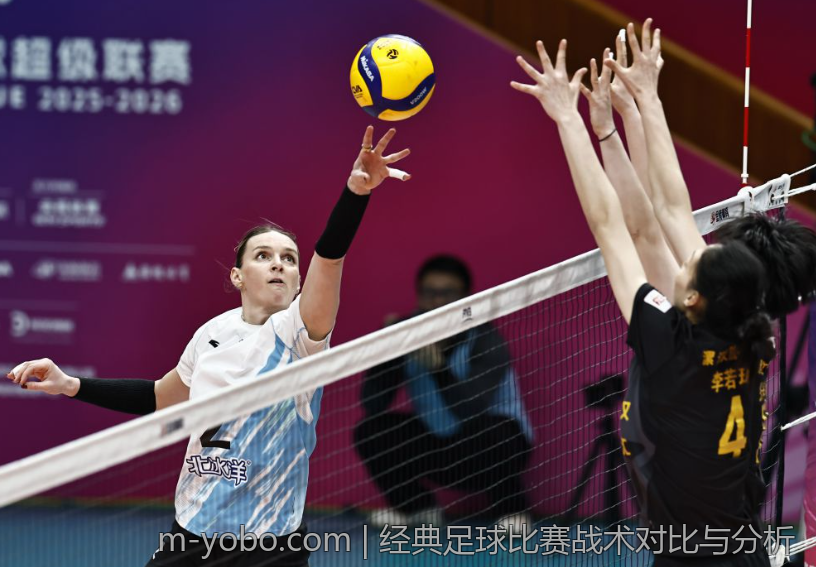 经典足球比赛战术对比与分析