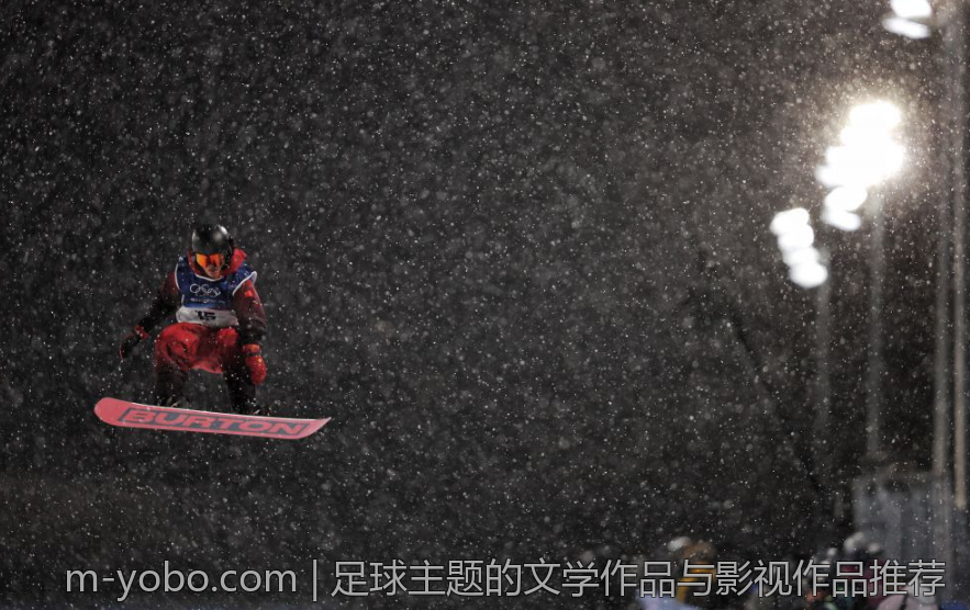 足球主题的文学作品与影视作品推荐