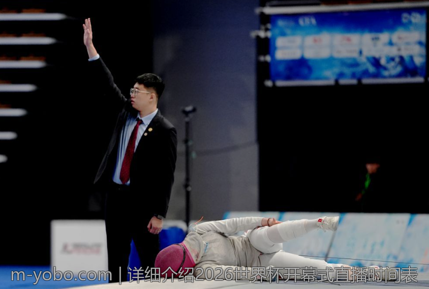 详细介绍2026世界杯开幕式直播时间表