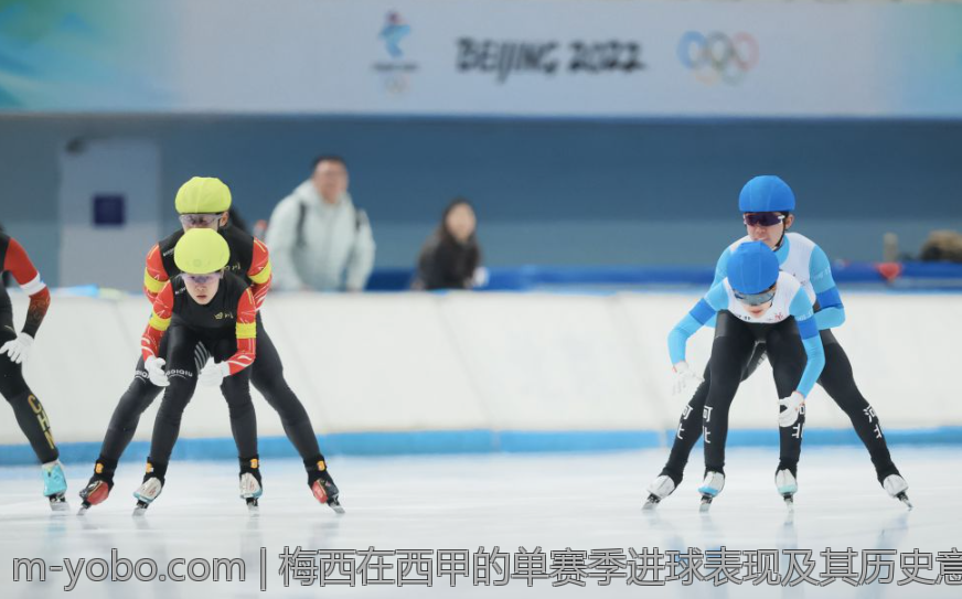 梅西在西甲的单赛季进球表现及其历史意义